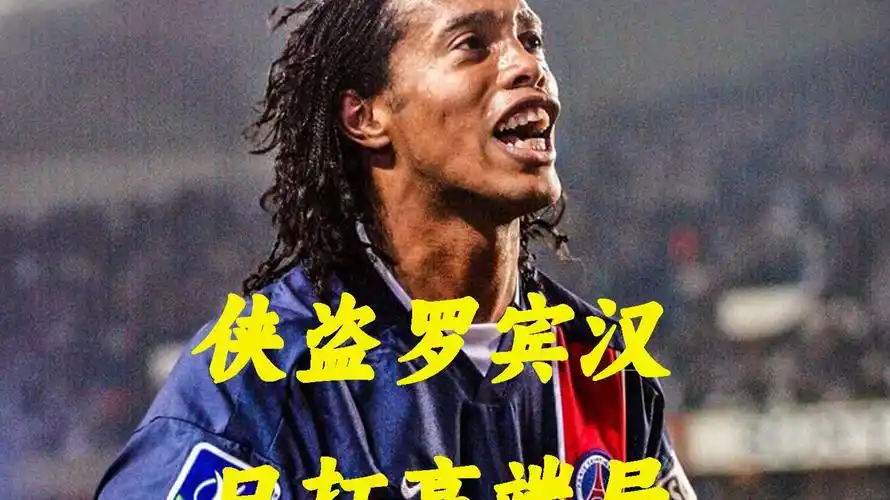 线球员创造