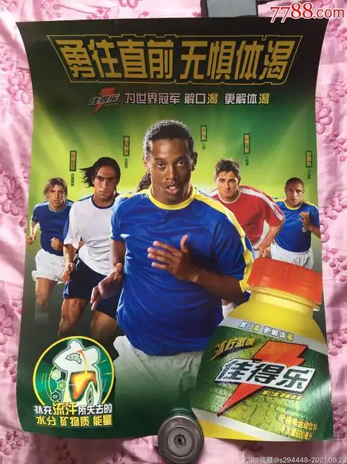 因此